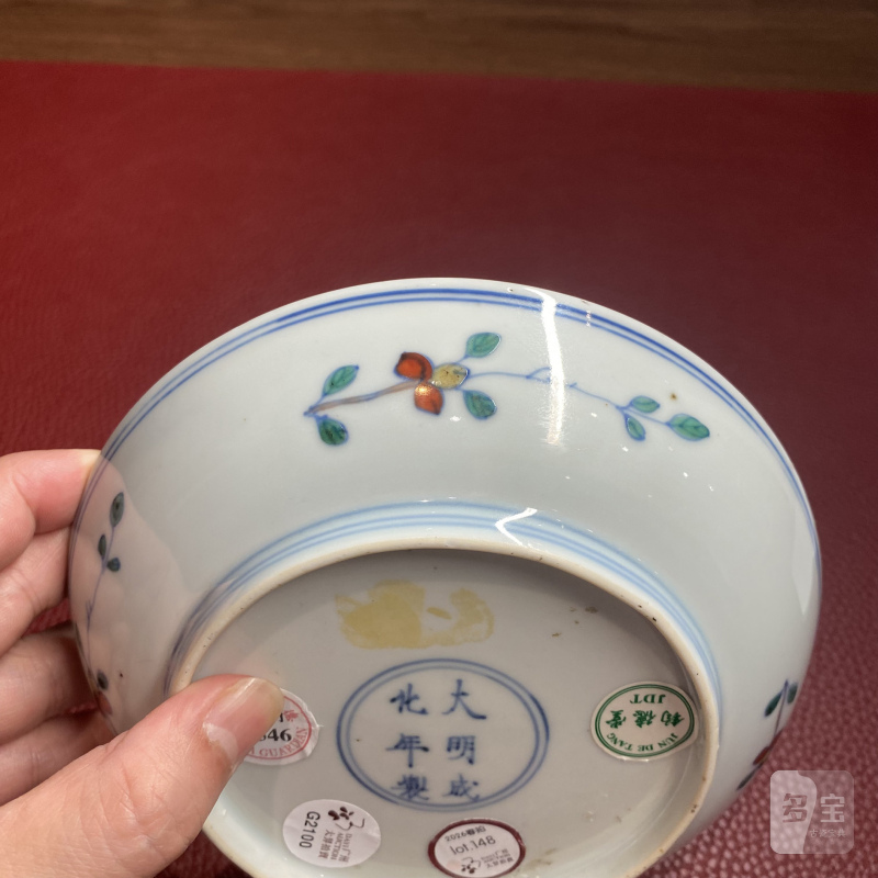 清康熙 斗彩折枝瑞果纹盘 - 图6